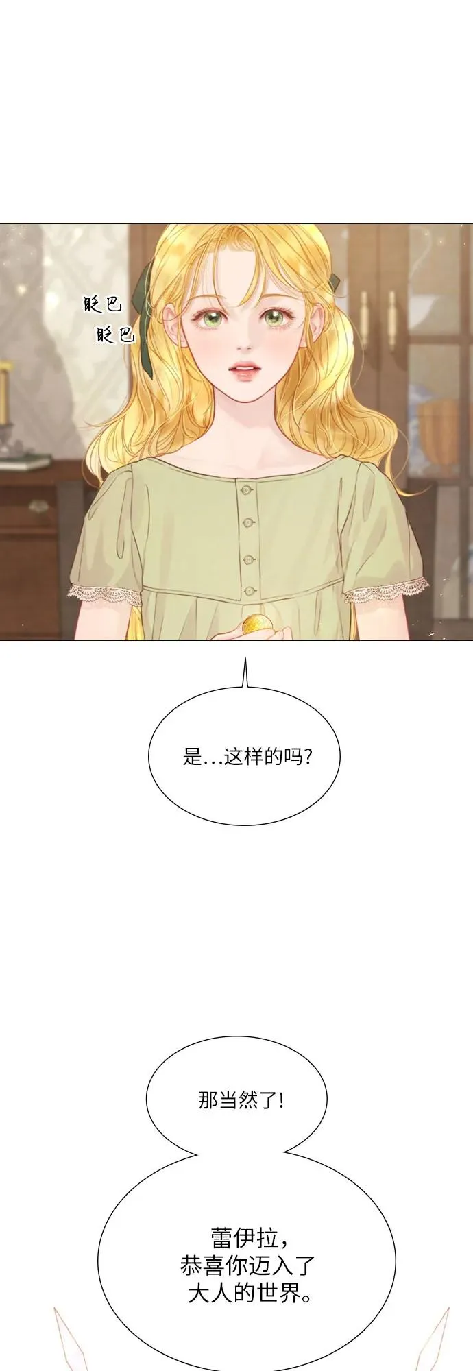 第7话19
