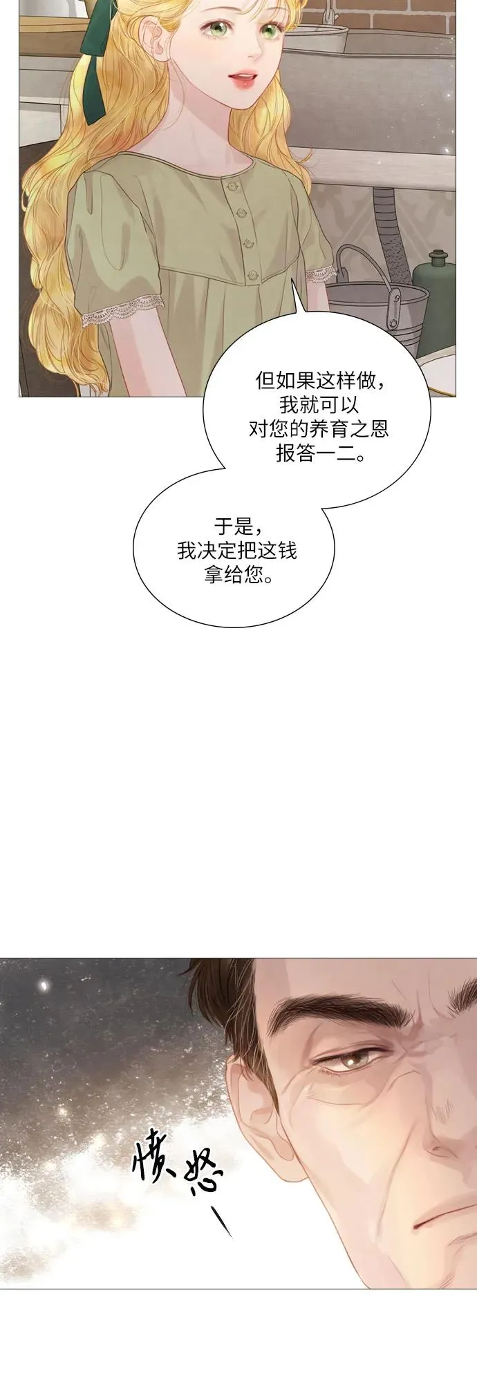 第7话13