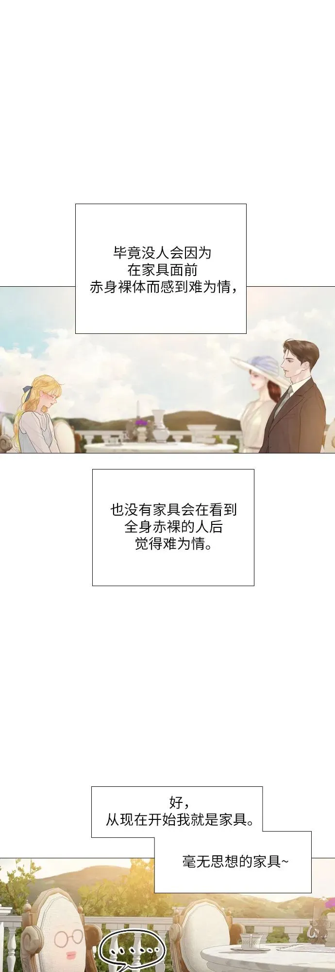 第13话34