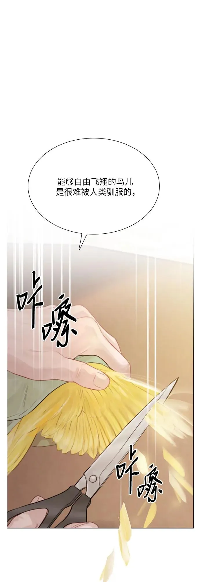 第11话40