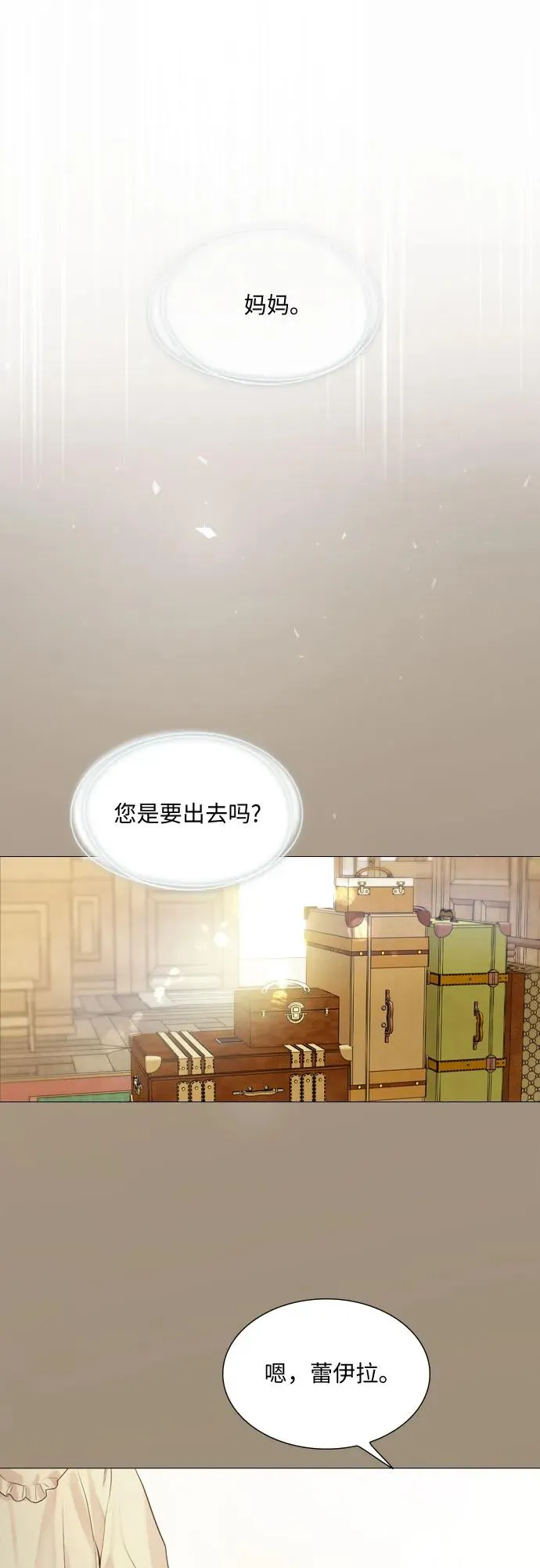 第3话34