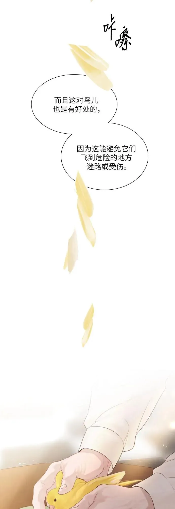 第11话41