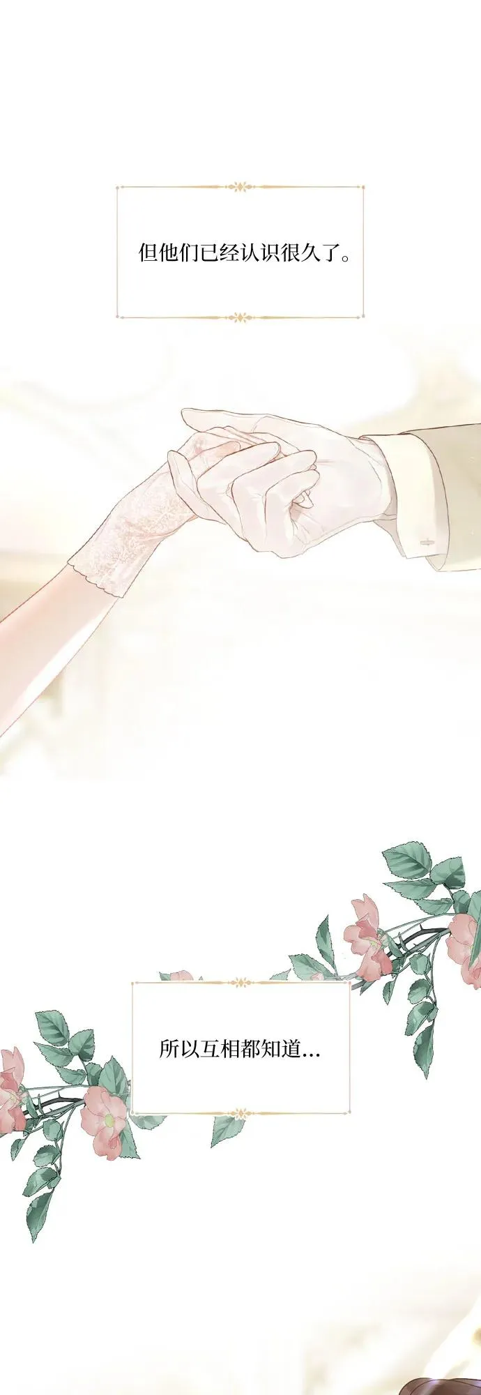 第11话25