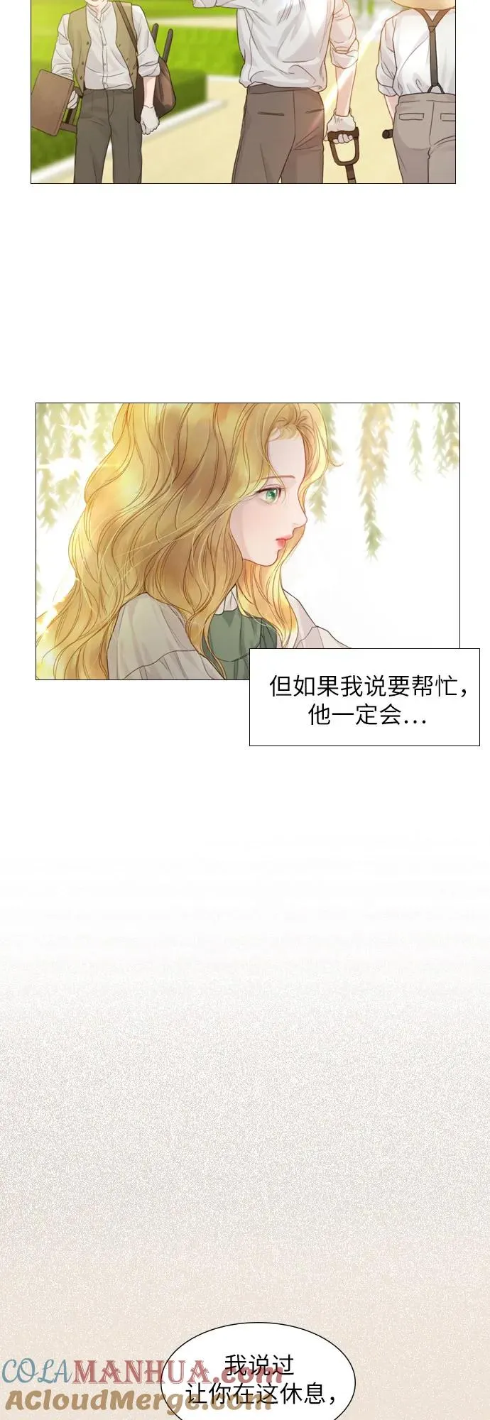第4话27
