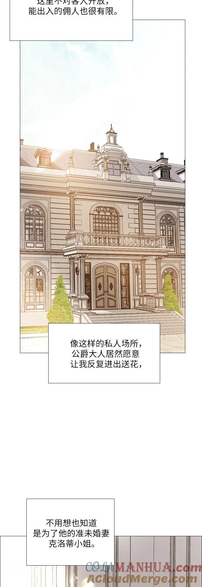 第16话9