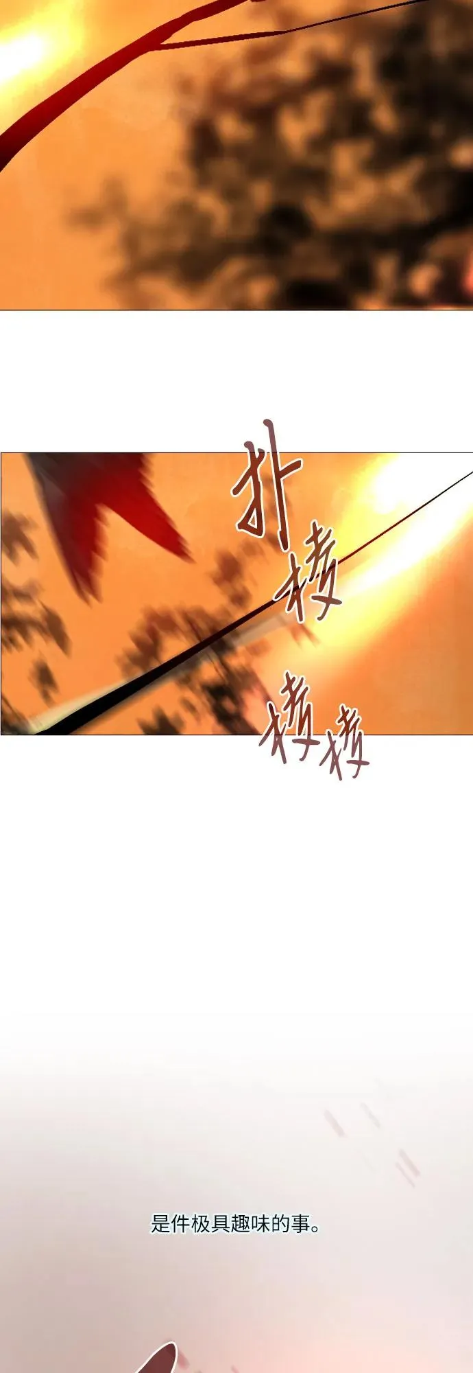 第23话50