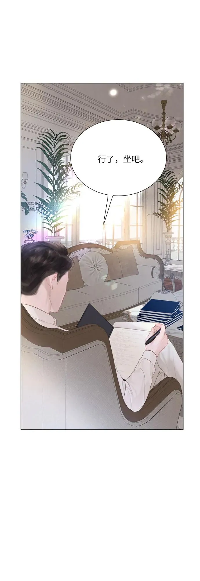 第16话26