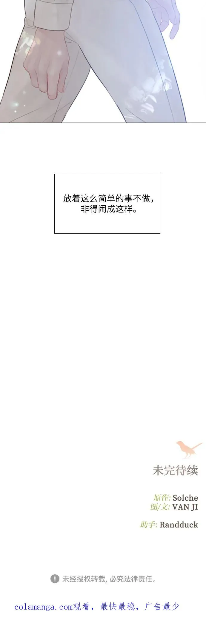 第17话70