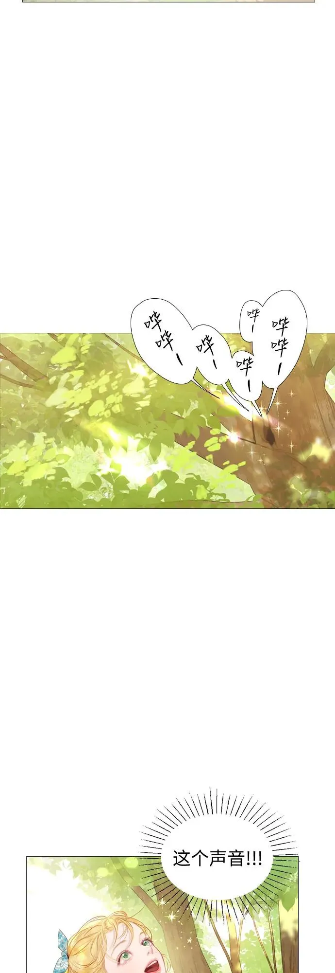 第3话29