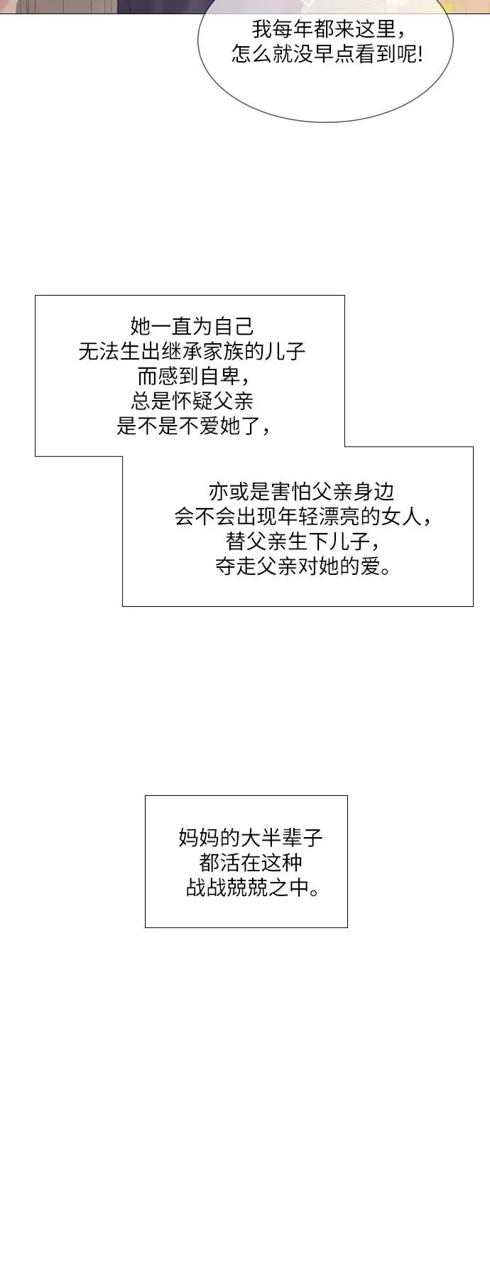 第14话22