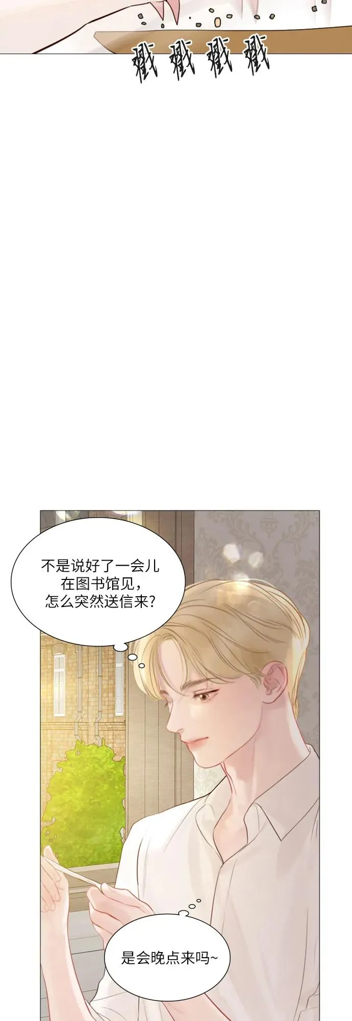 第19话53