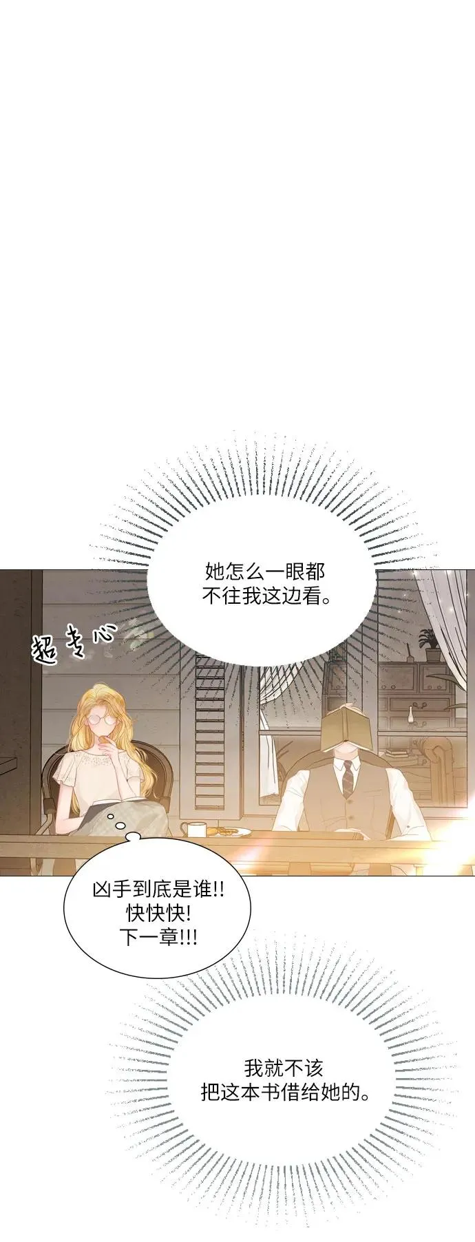 第15话22