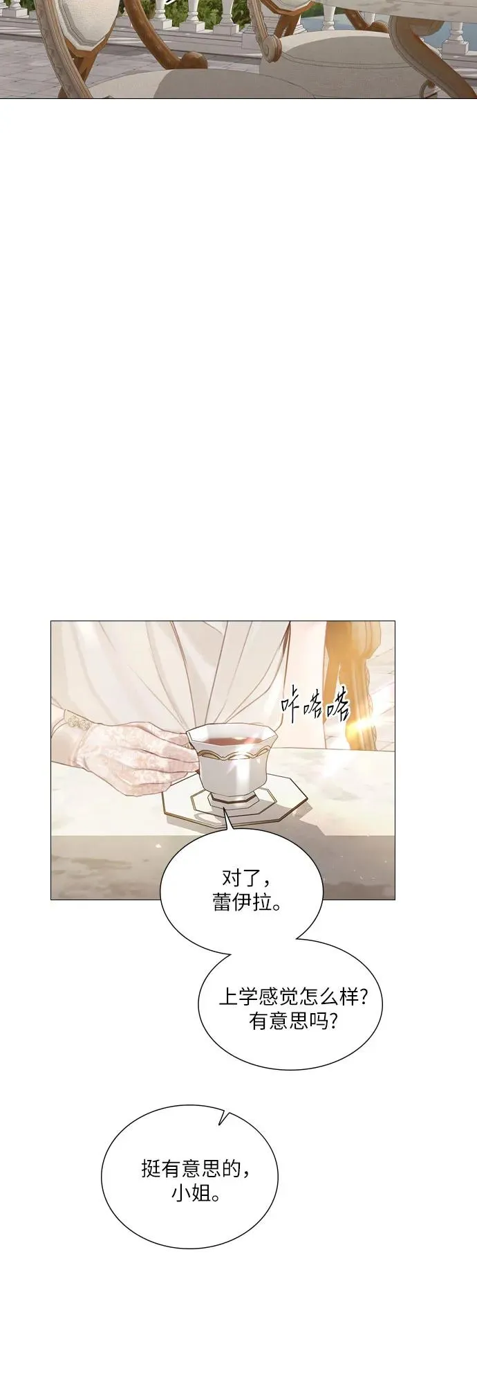 第13话35