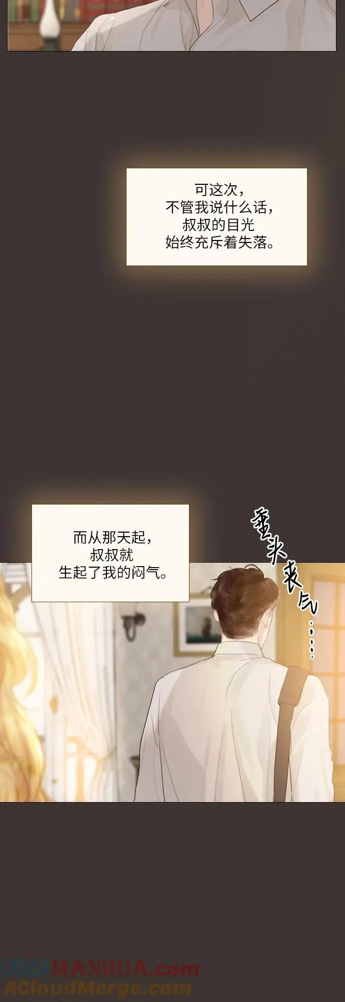 第15话9