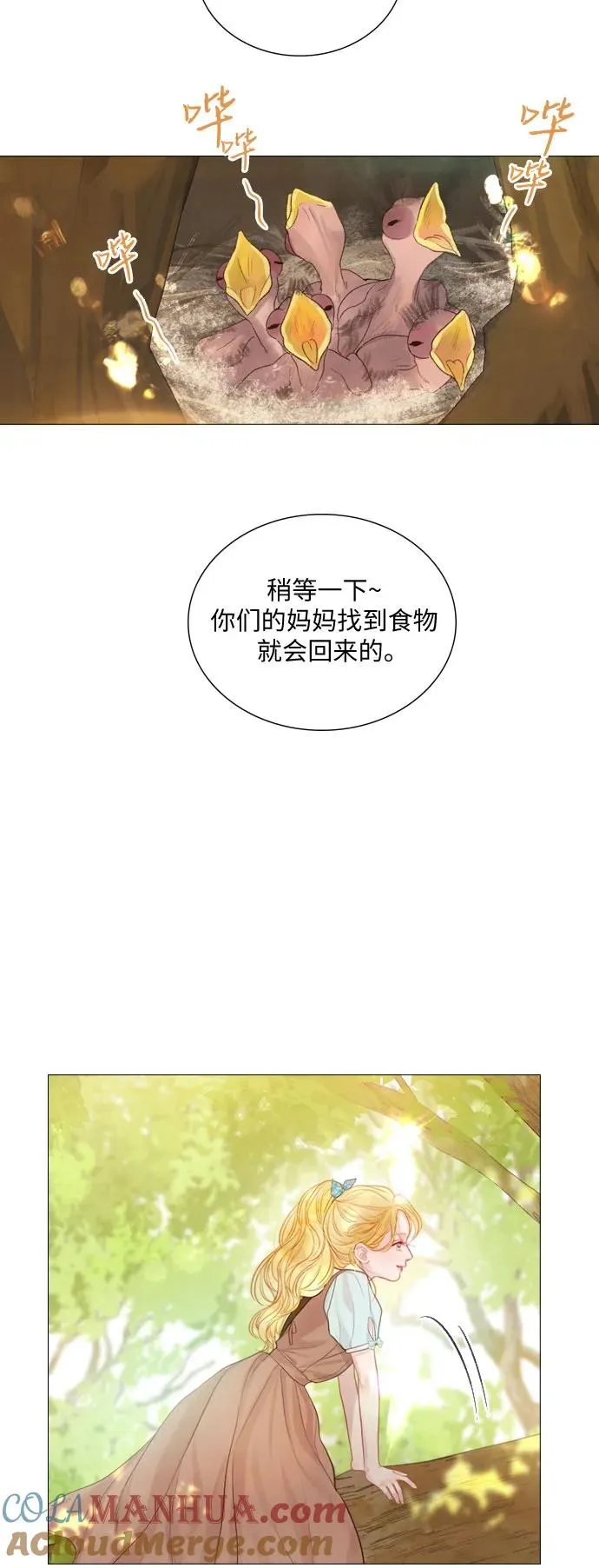 第3话33