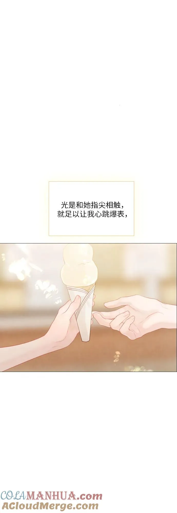 第14话45