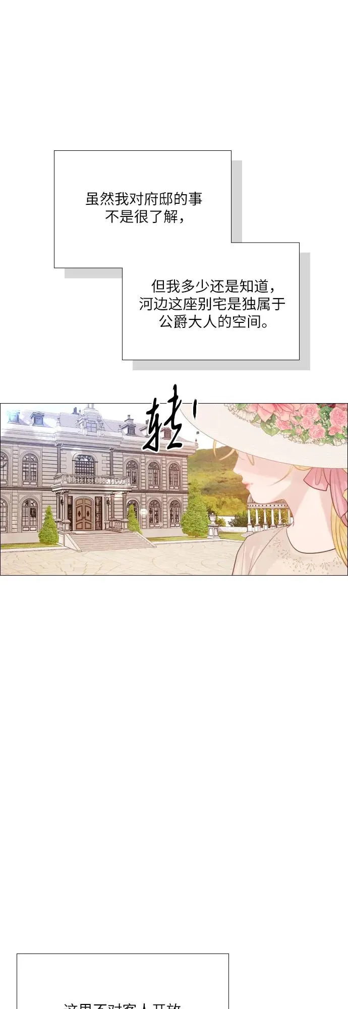 第16话8