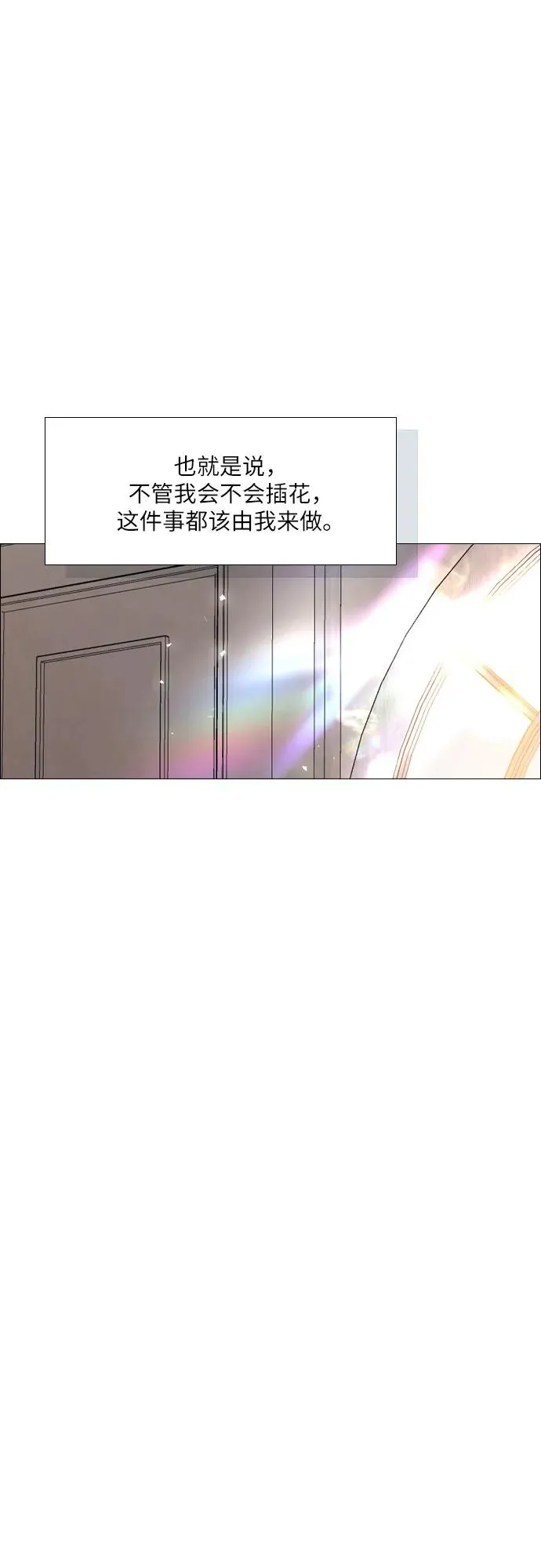 第16话32