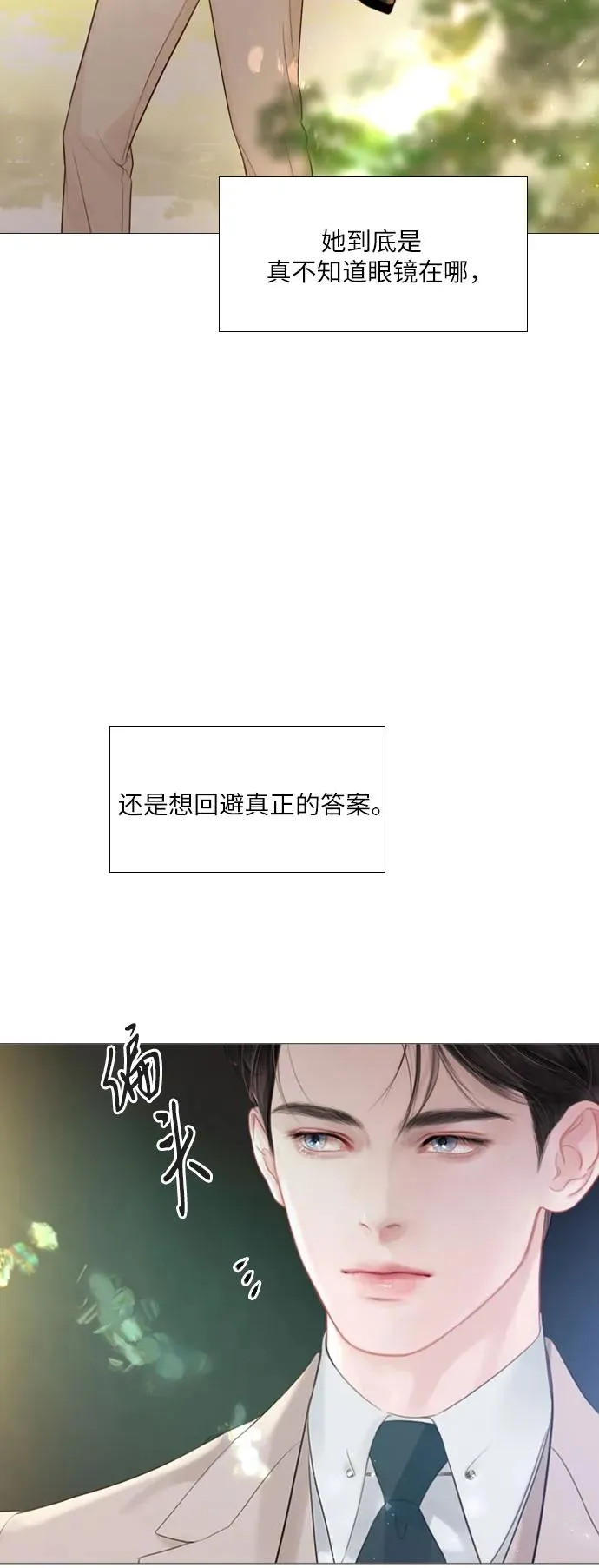 第20话11