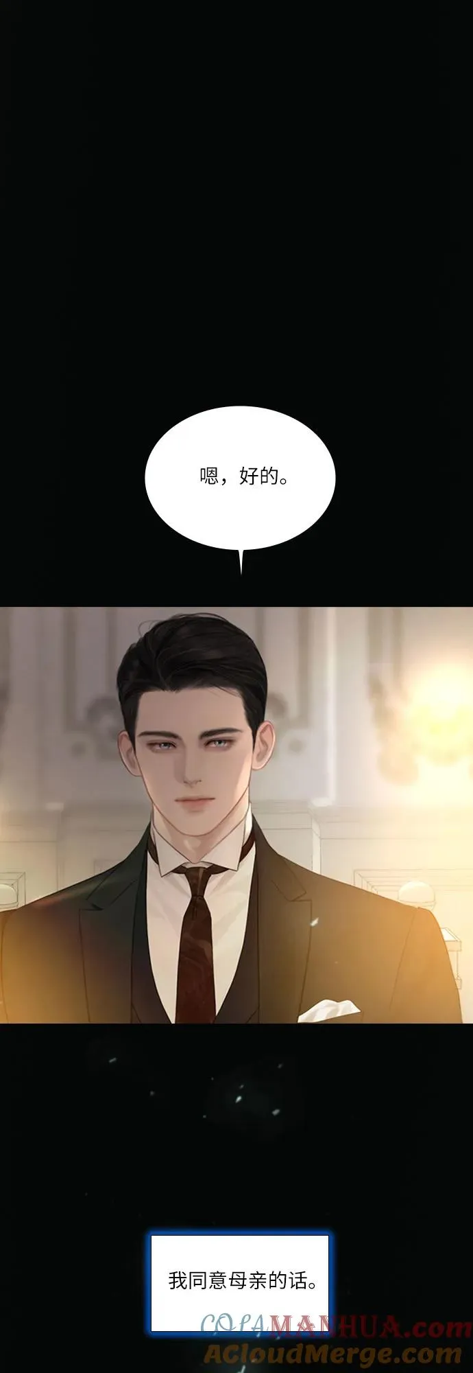 第10话12
