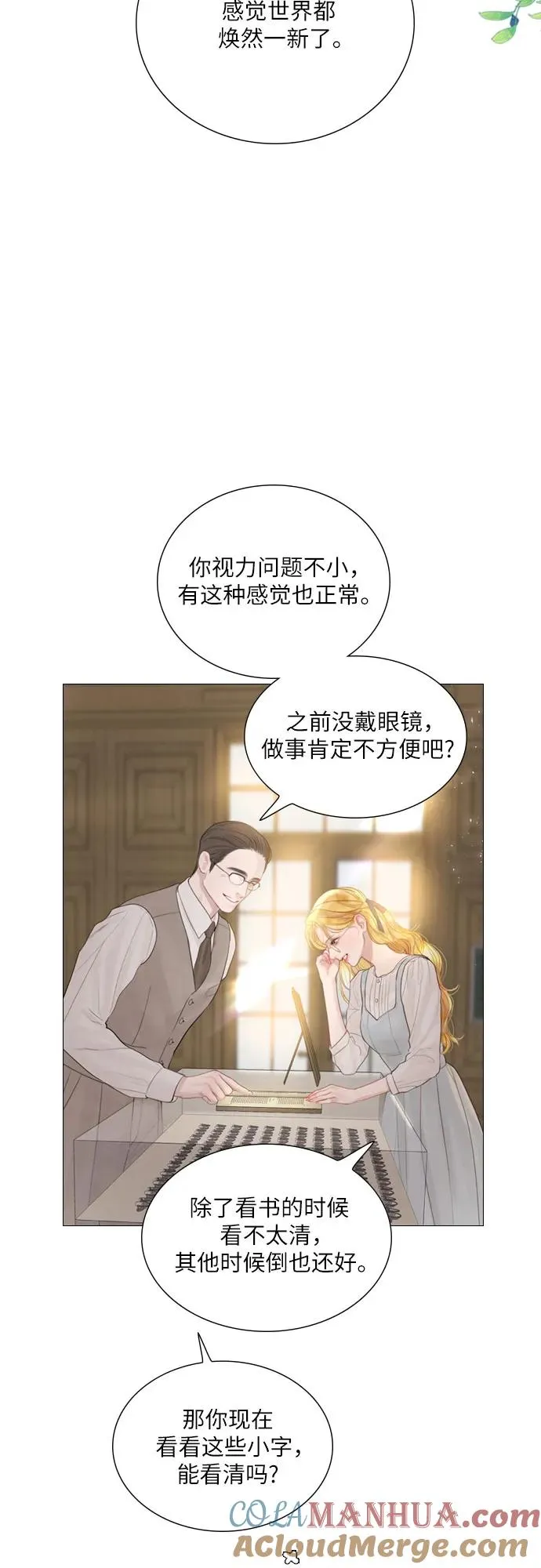 第13话3