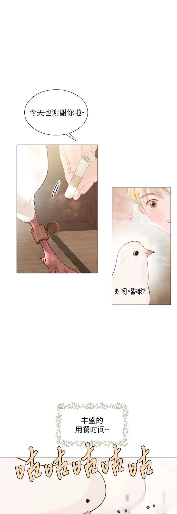 第19话52