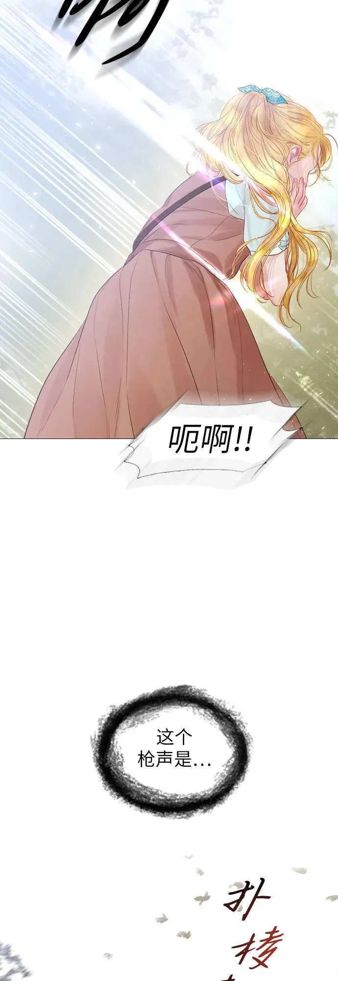 第3话68