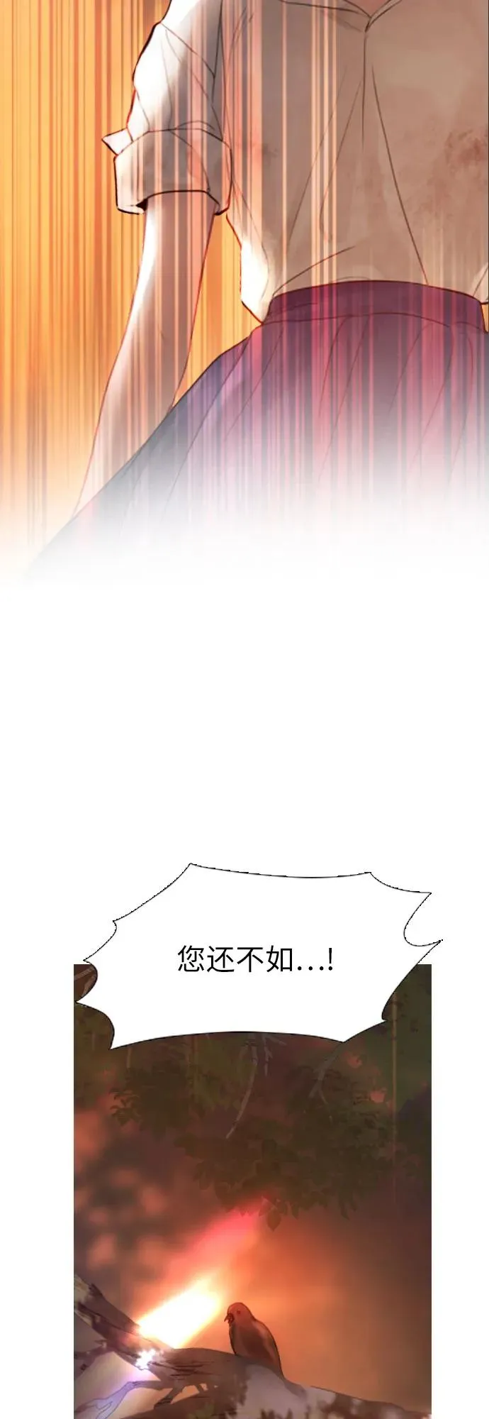 第24话38