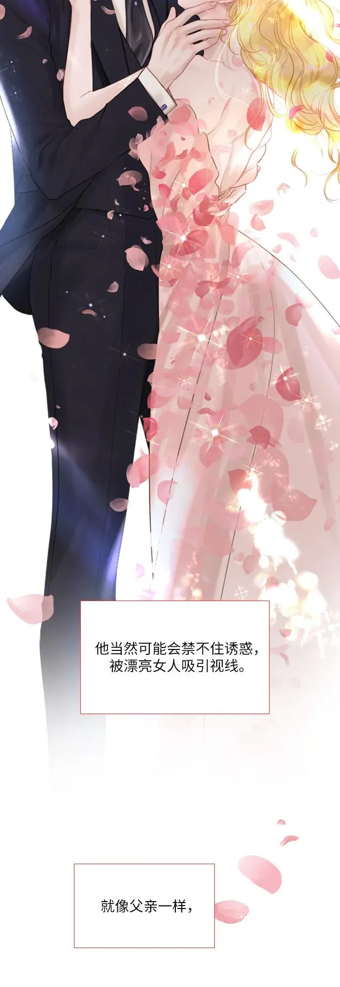 第14话16