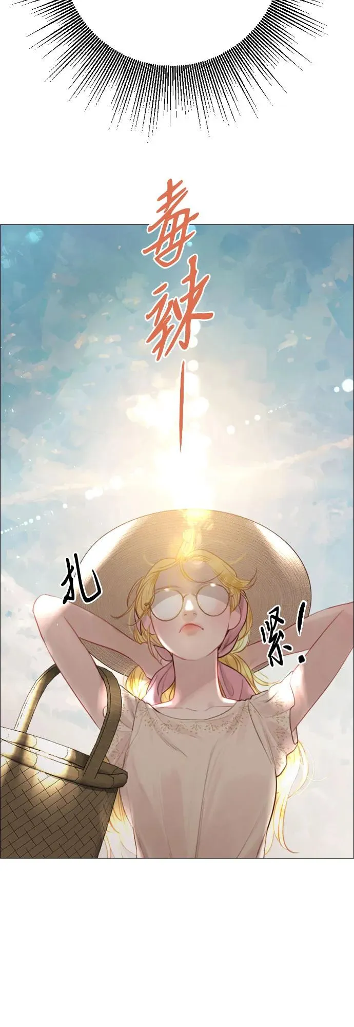 第16话5