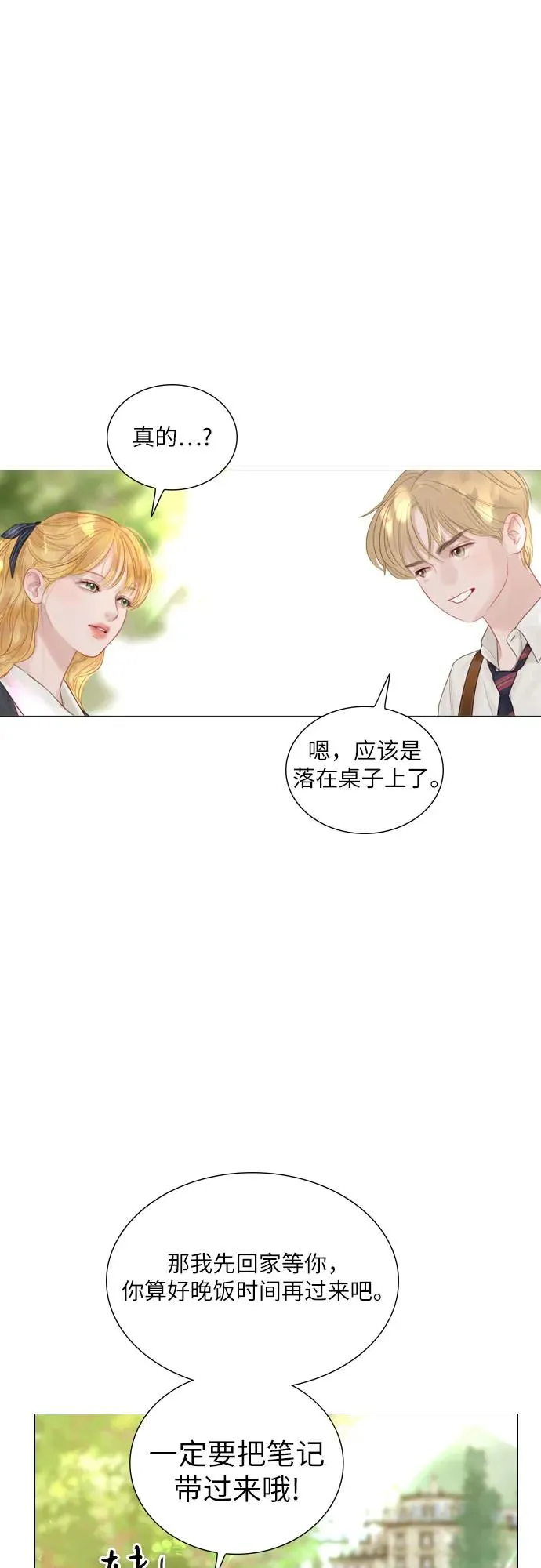 第9话56