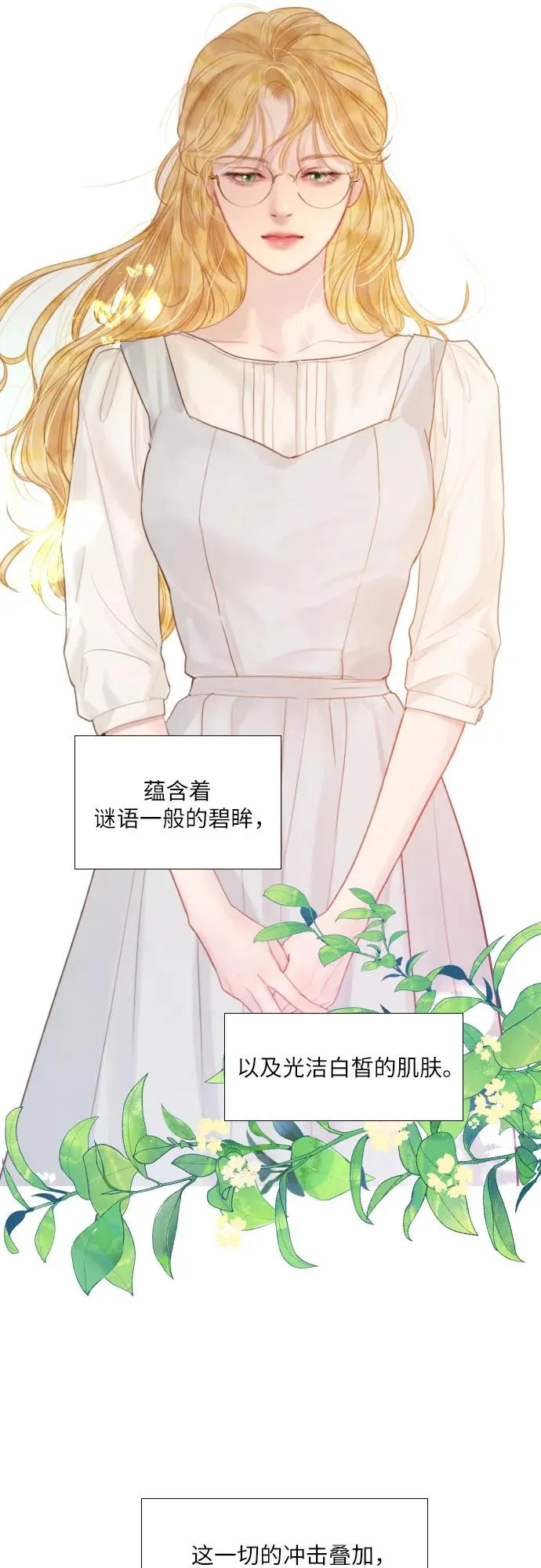 第14话7