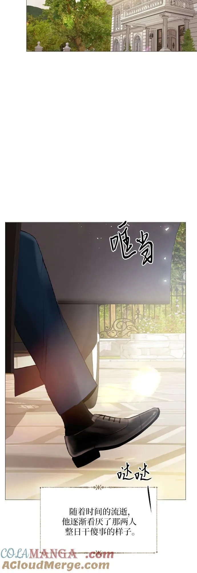 第20话21