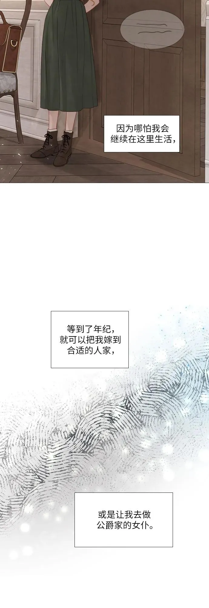 第8话20