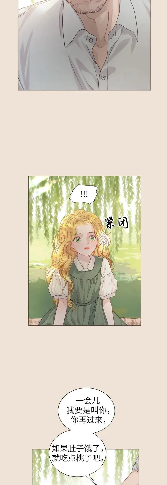 第4话29