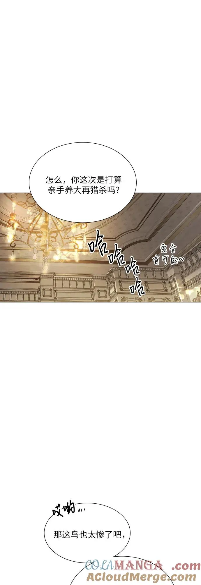 第21话15