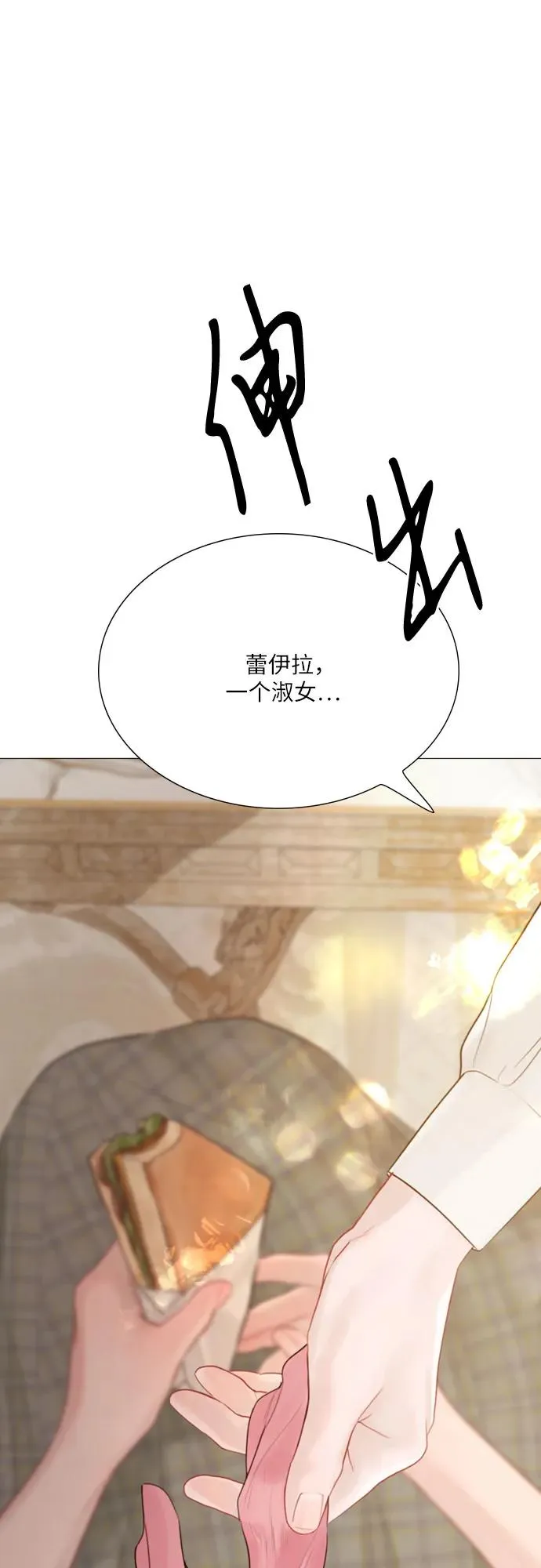 第17话13