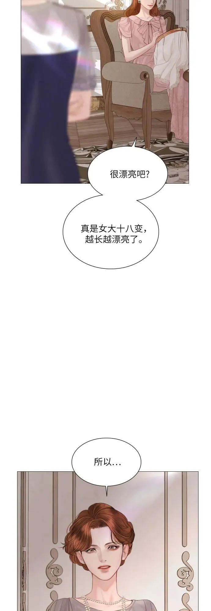 第14话4