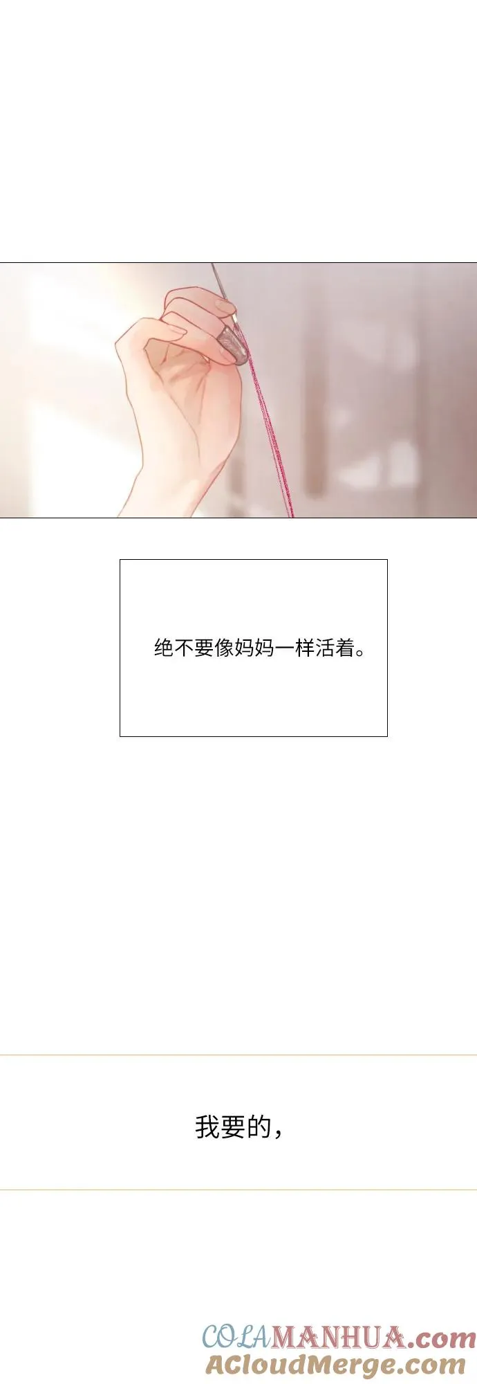 第14话27