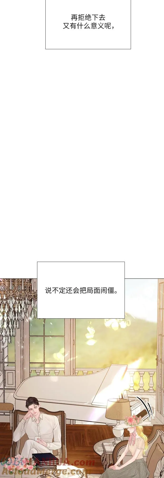 第17话6