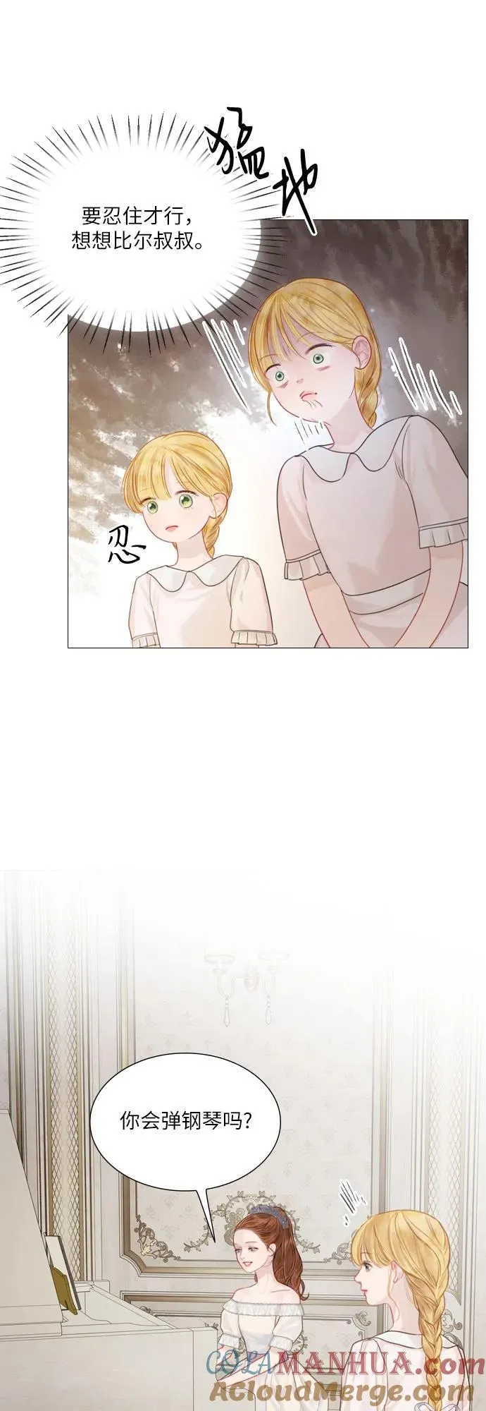第6话3