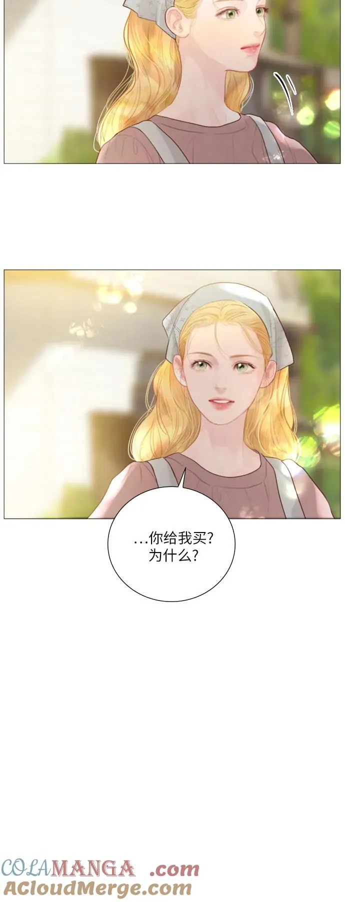 第19话66