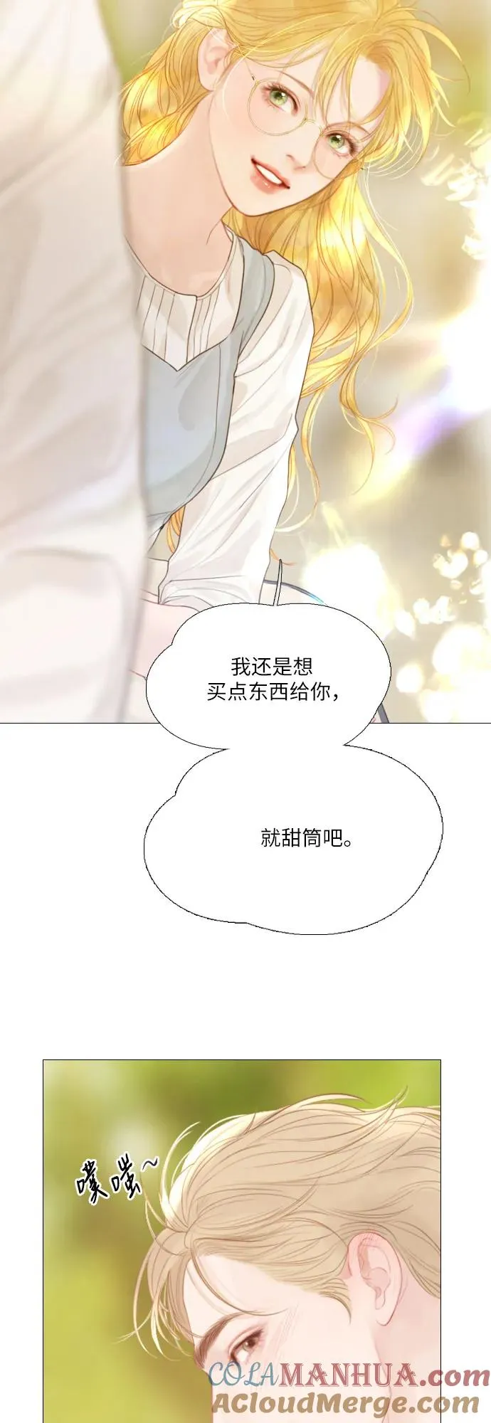 第14话42