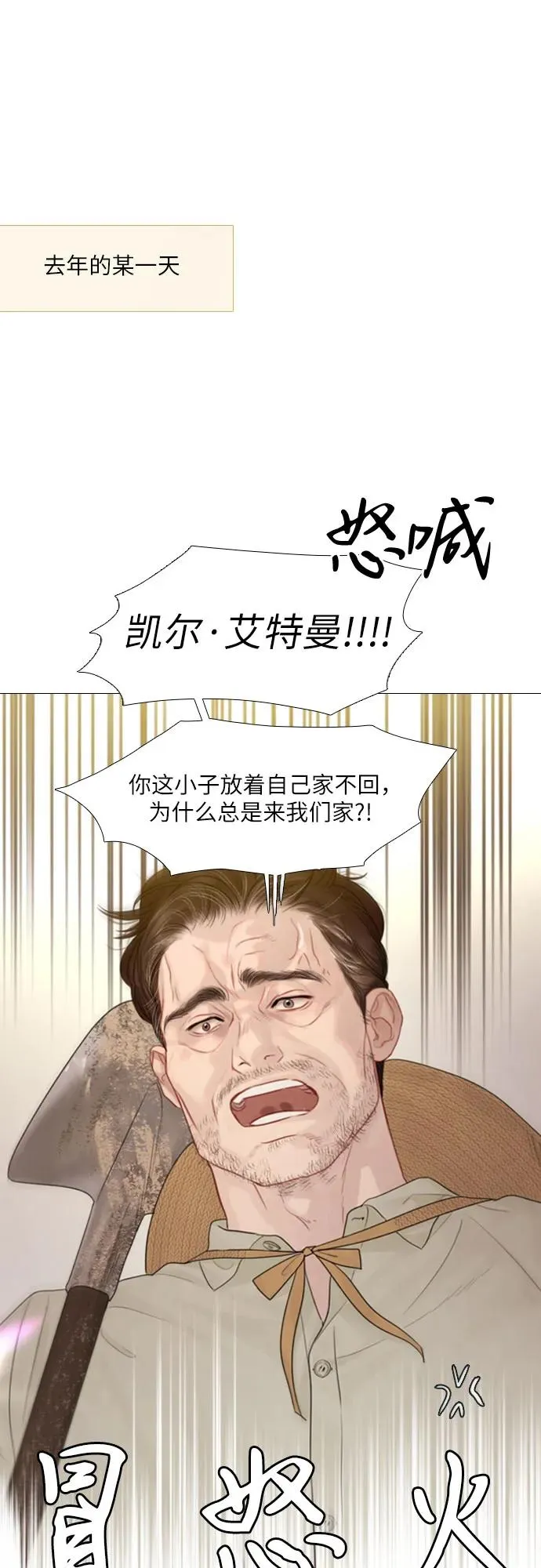 第9话38