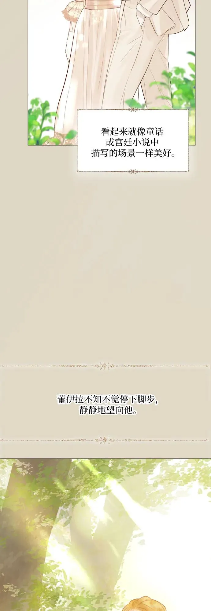 第18话61