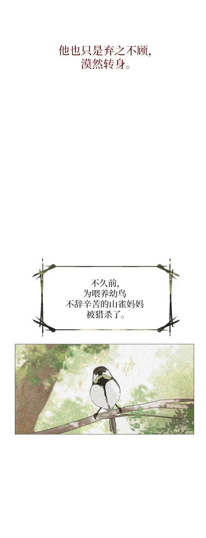 第4话11