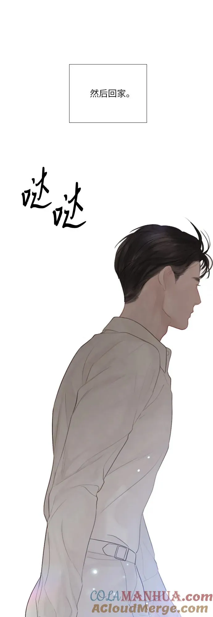 第17话69