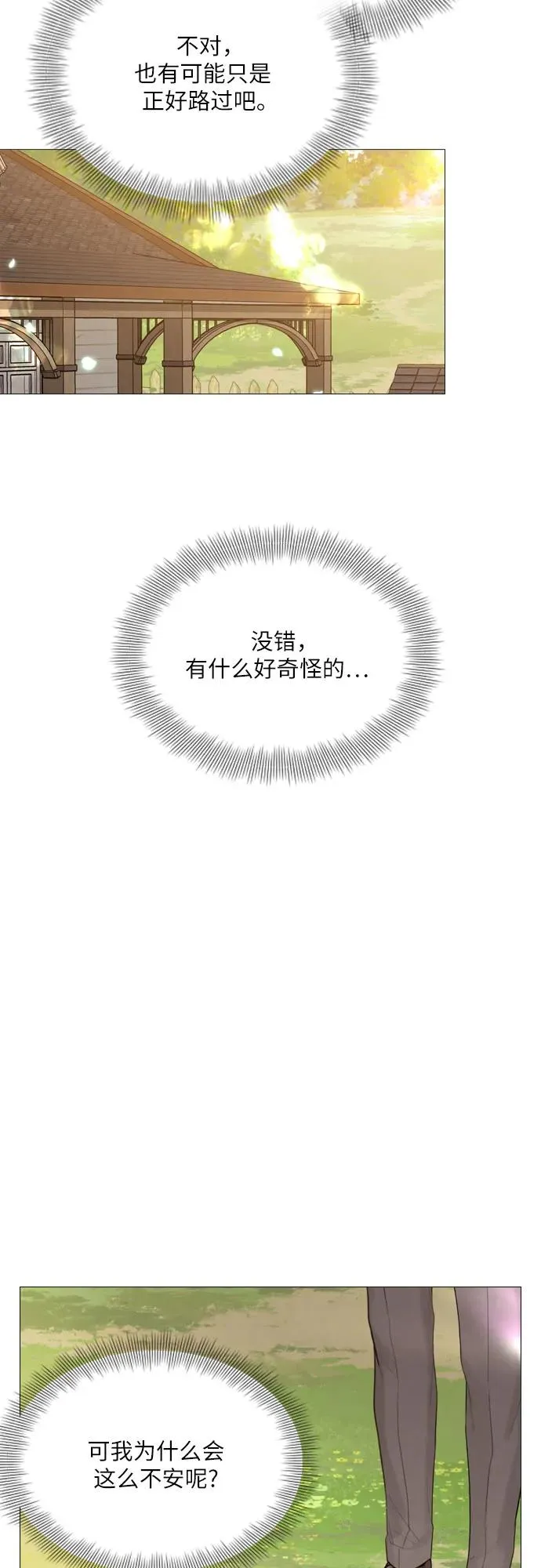 第15话46