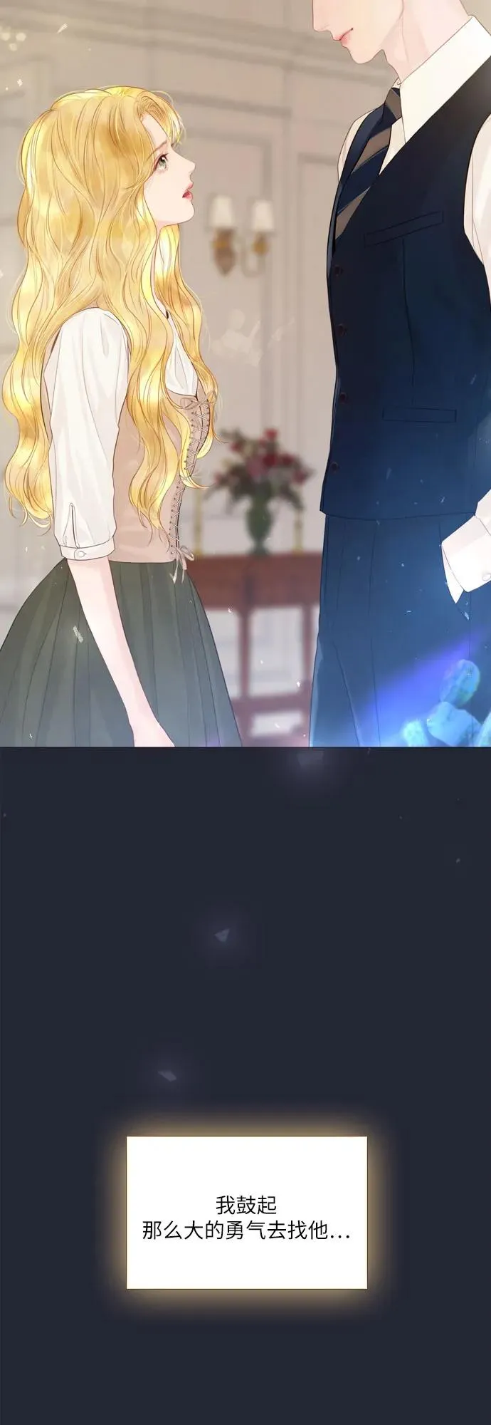 第21话28