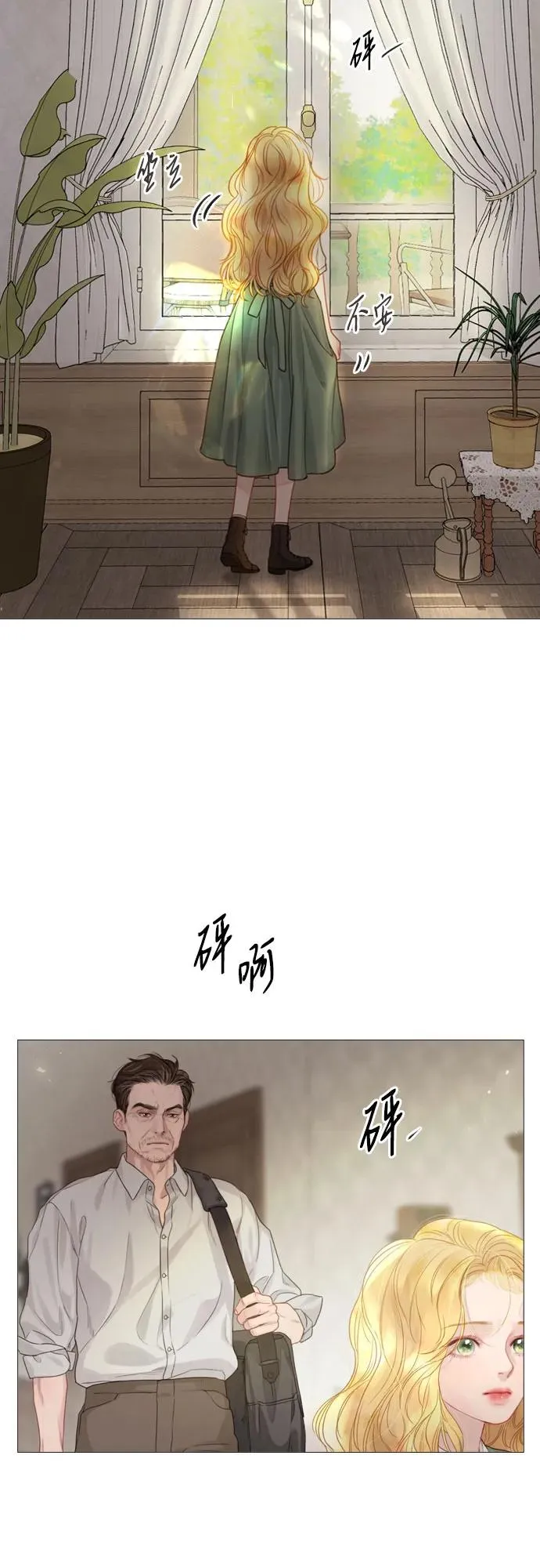 第4话20